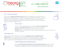 Tablet Screenshot of beorg.ru